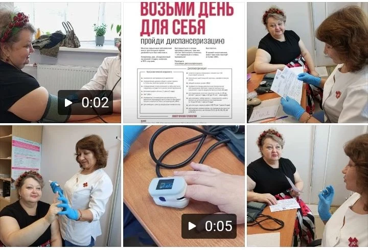 #боровскаяцрб ☝️👩‍⚕️🥰🌹⚡новости С 1 сентября 2026 вступает в силу новый порядок #дисп...