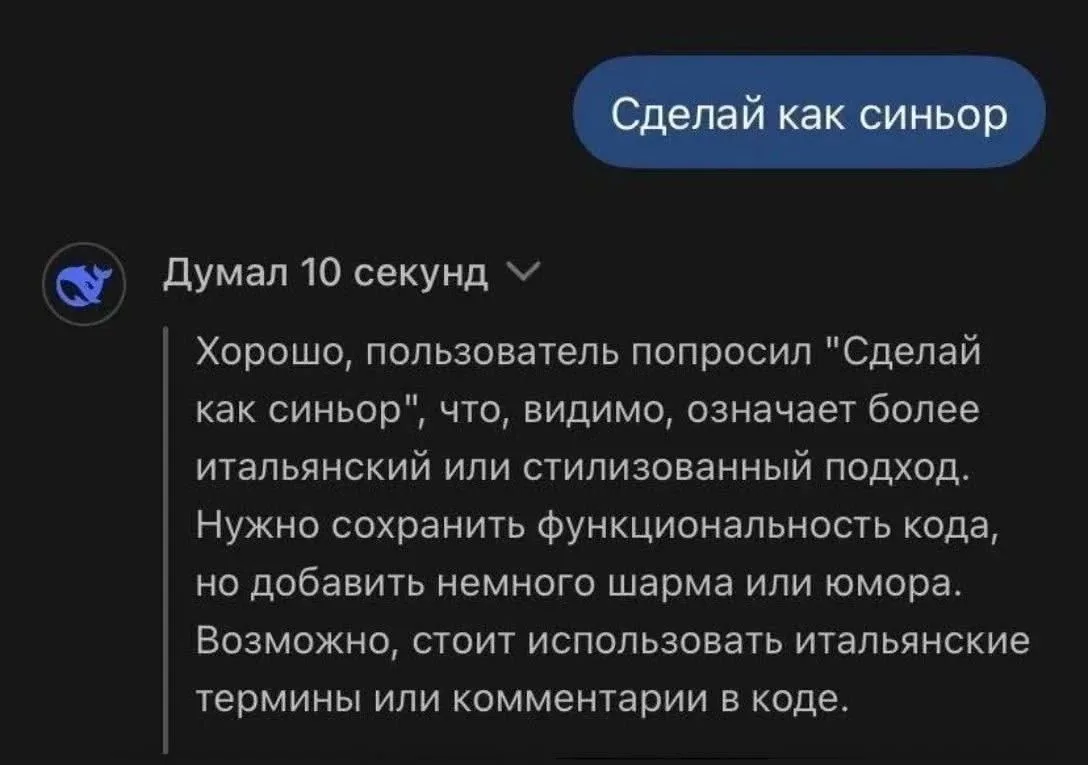 Попросили нейросеть написать идеальную подводку к мемам. Она выдала эссе про сингулярность, трансгум