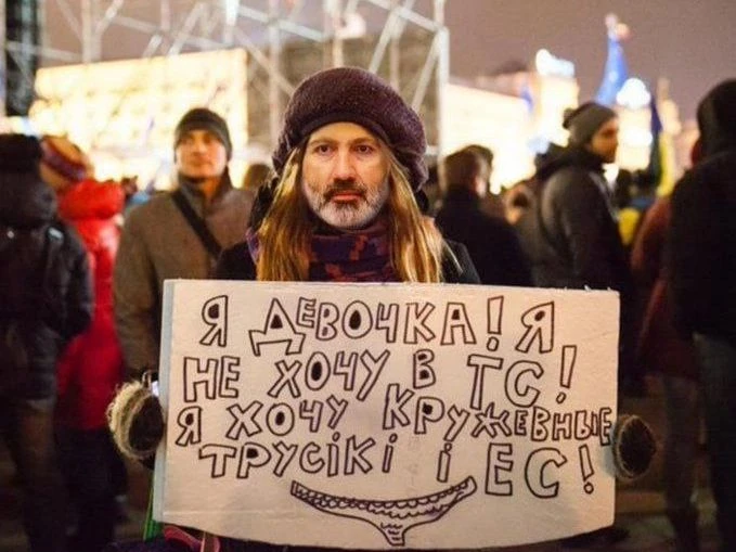 Пашинян. Армения