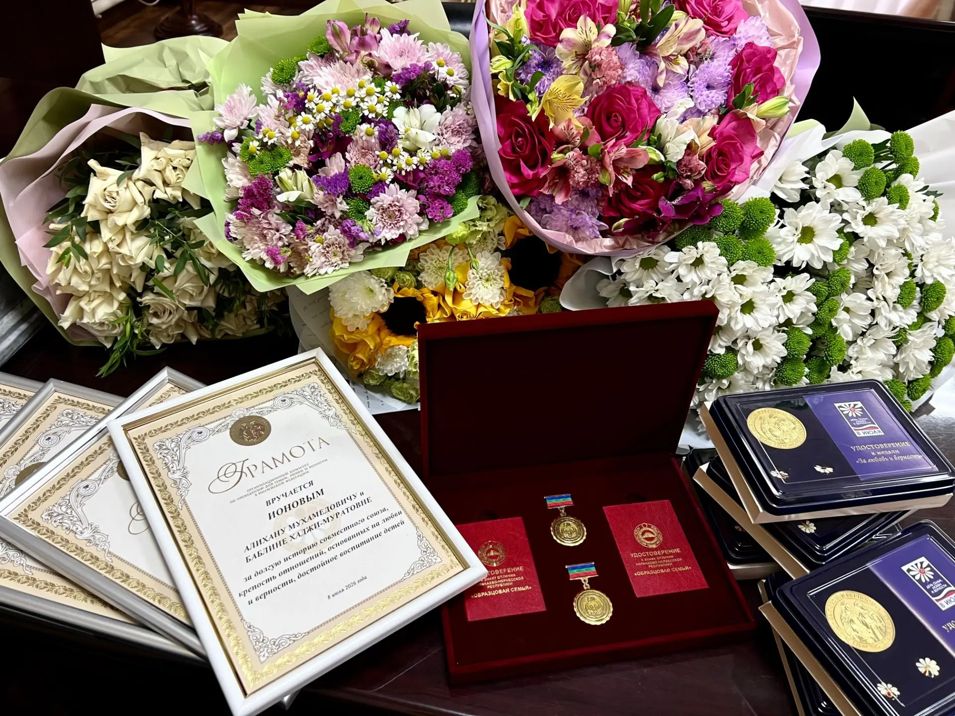 🎉 В администрации Абазинского муниципального района прошло тёплое и по-настоящему душе...
