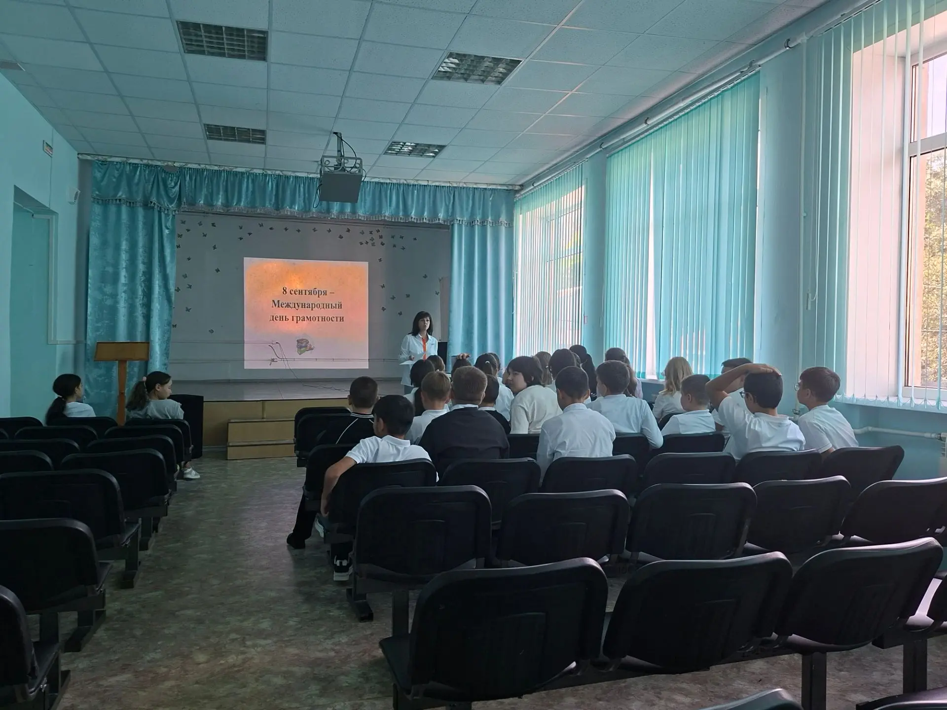 8 СЕНТЯБРЯ — ДЕНЬ ГРАМОТНОСТИ!