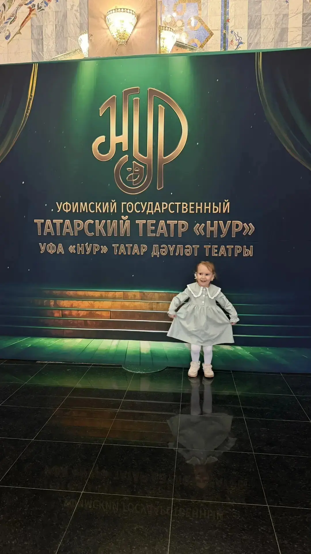 МАДОУ детский сад №3