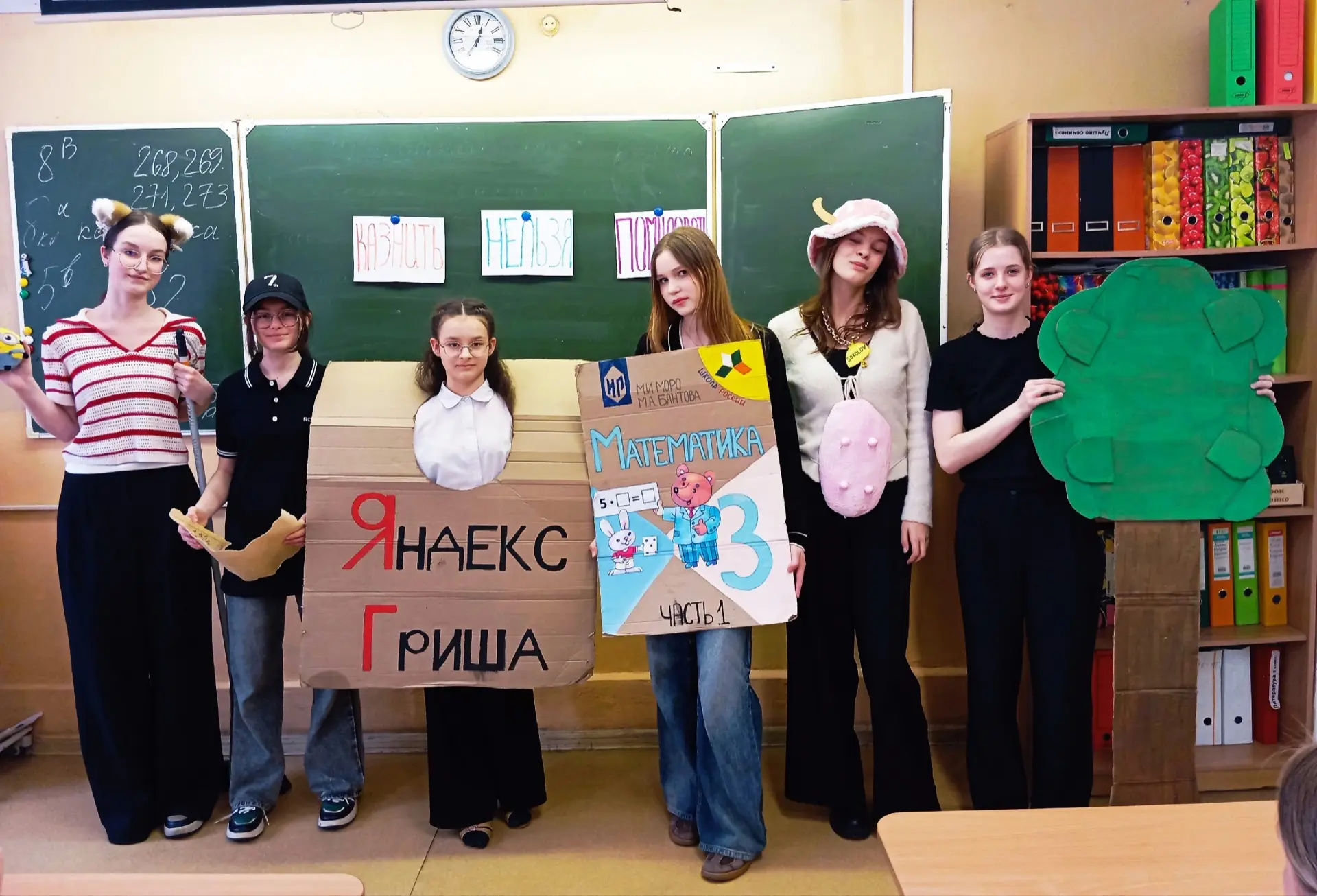 ✨ Премьера спектакля «В стране невыученных уроков»!  Наши восьмиклассники подготовили постановку по 