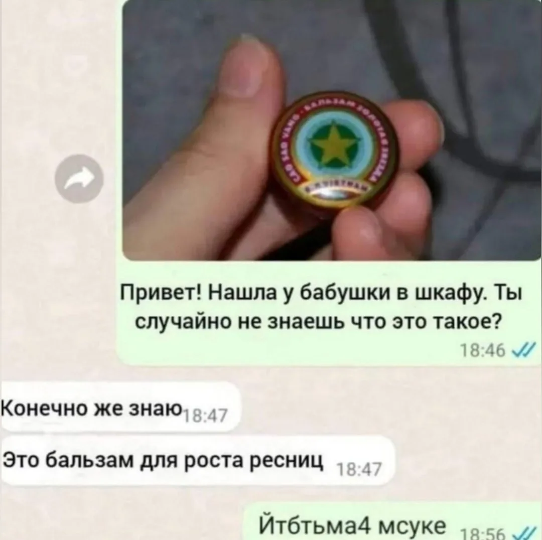 Приколы