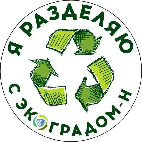 РАСПИСАНИЕ АКЦИЙ РАЗДЕЛЬНОГО СБОРА НА АПРЕЛЬ 2026 года
