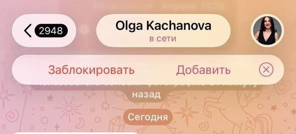 ‼️ВНИМАНИЕ, МОШЕННИКИ ‼️