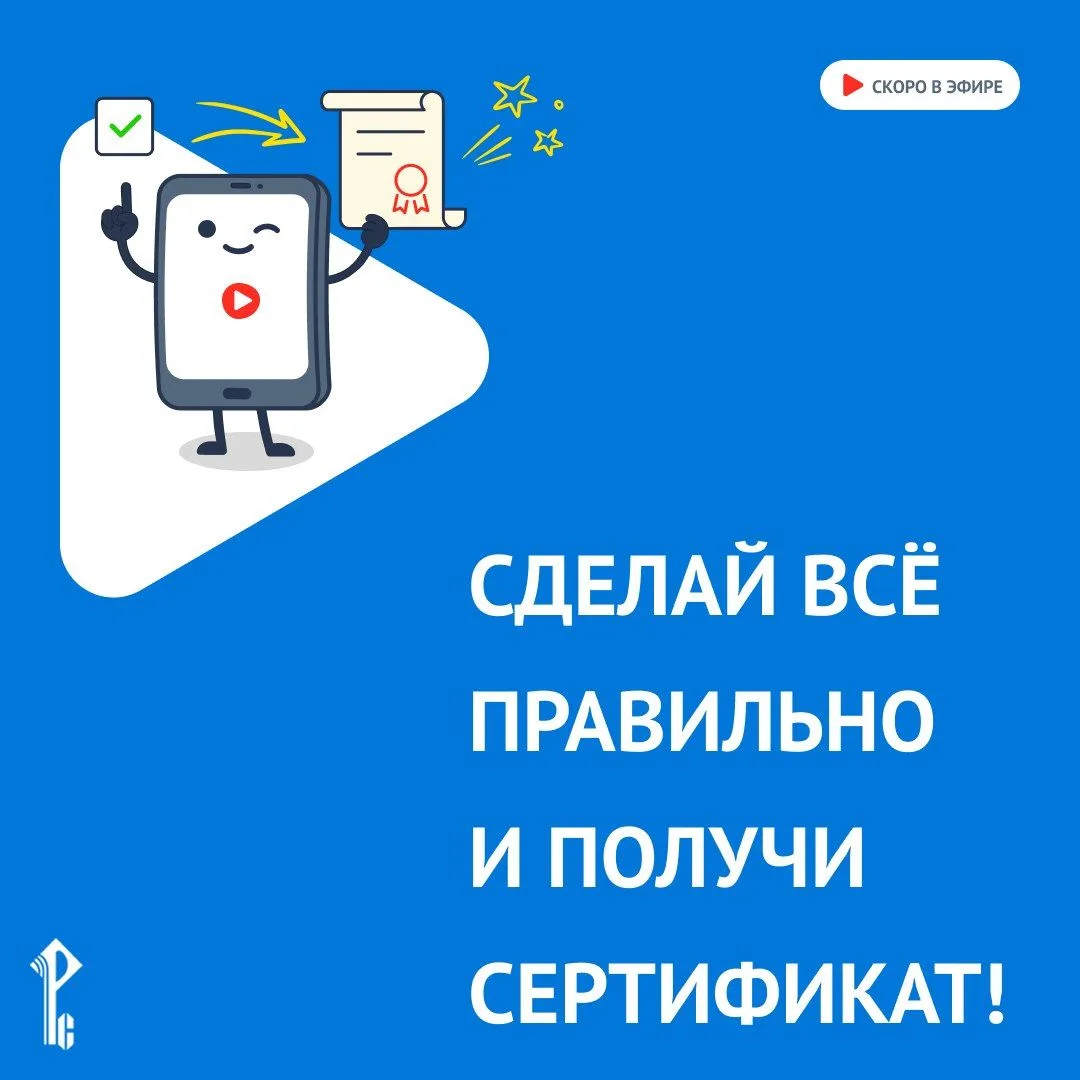 📹 Не пропустите сегодня в 13:00 (мск) вебинар «Проверить нельзя, запомнить: словарный ...