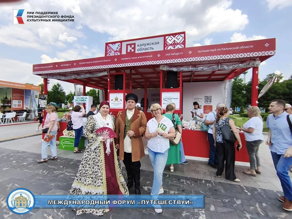 ✈️ С 10 по 14 июня в Москве на ВДНХ прошел международный туристический форум "Путешествуй". 

На сте