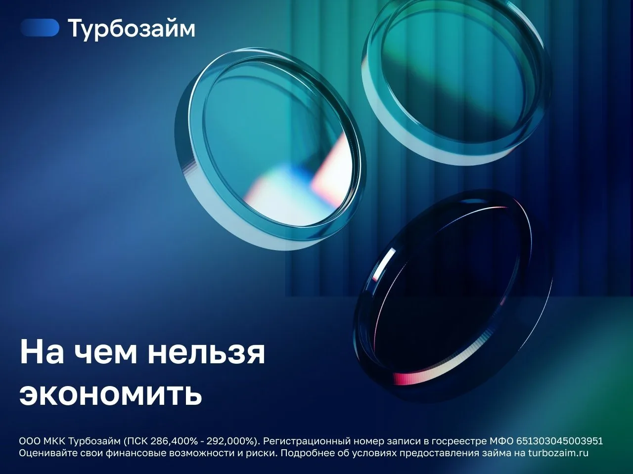 Иногда экономия выглядит разумно. А иногда она может даже навредить.
