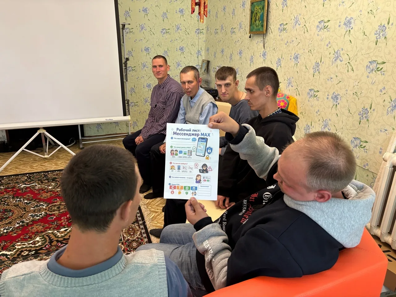 Знакомство с мессенджером MAX