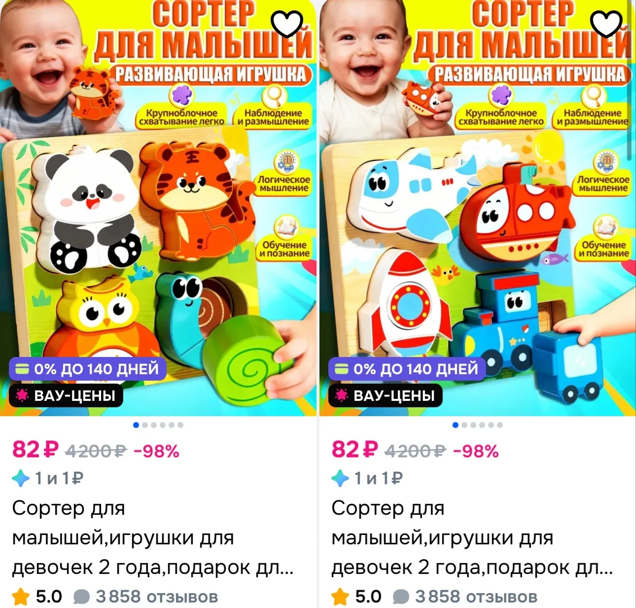 +100 бонусов