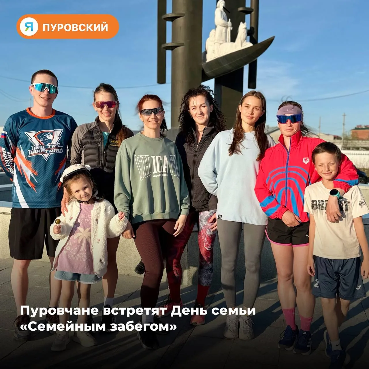 ❤️Уже завтра, 4 июля, в парке «Прибрежный» пройдет «Семейный забег», посвященный Дню се...