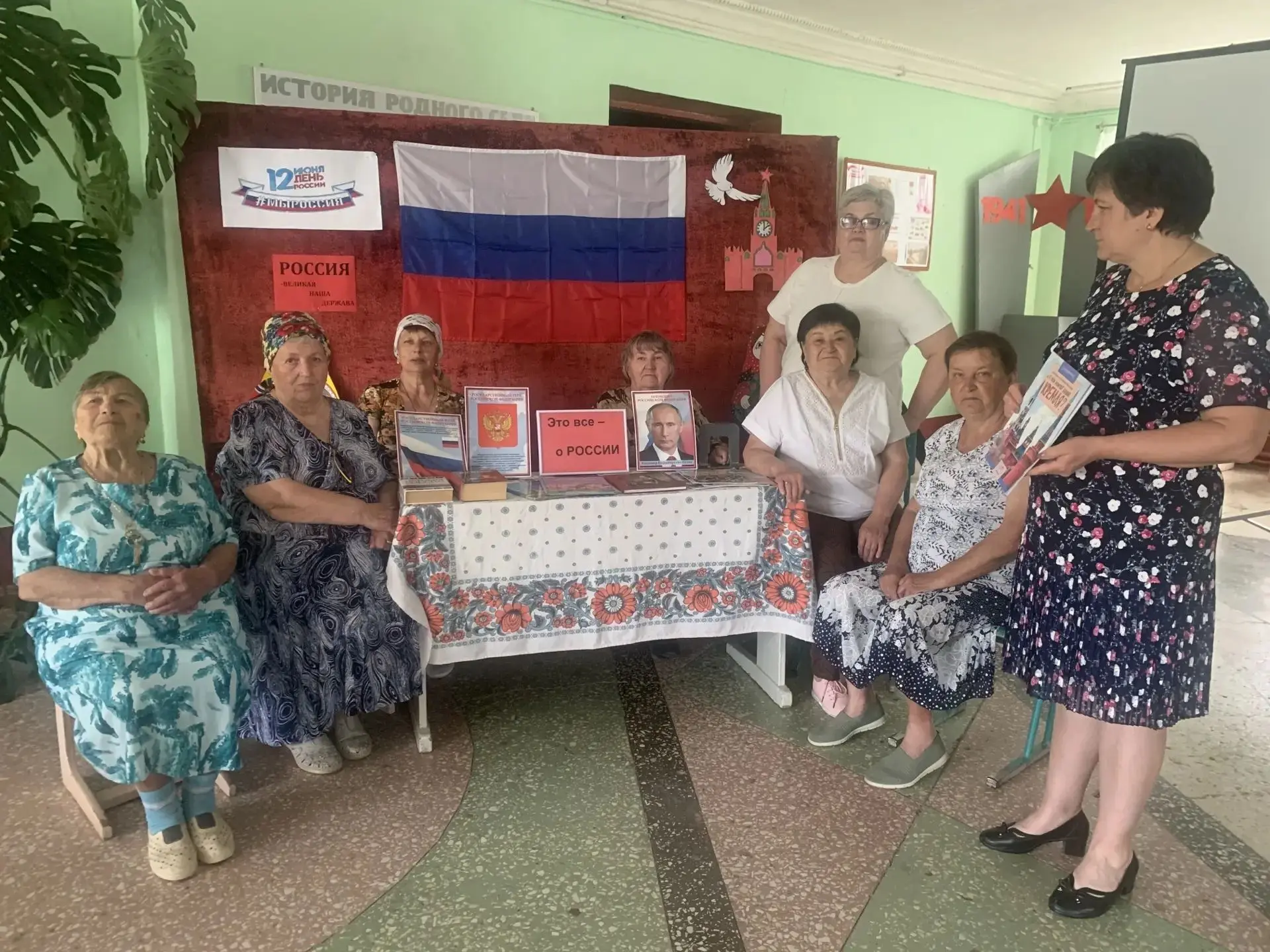 В с. Рефлектор прошел День России
12 июня россияне отмечают один из важнейших государственных праздн