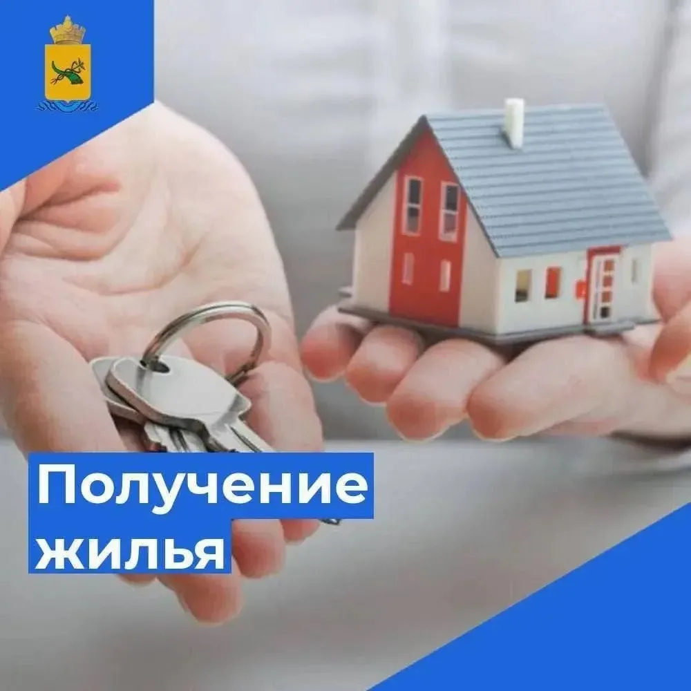 🏡 СПЕЦИАЛИСТЫ АДМИНИСТРАЦИИ ОКТЯБРЬСКОГО РАЙОНА НАПОМИНАЮТ, ЧТО ВЫ МОЖЕТЕ ВСТАТЬ НА УЧ...