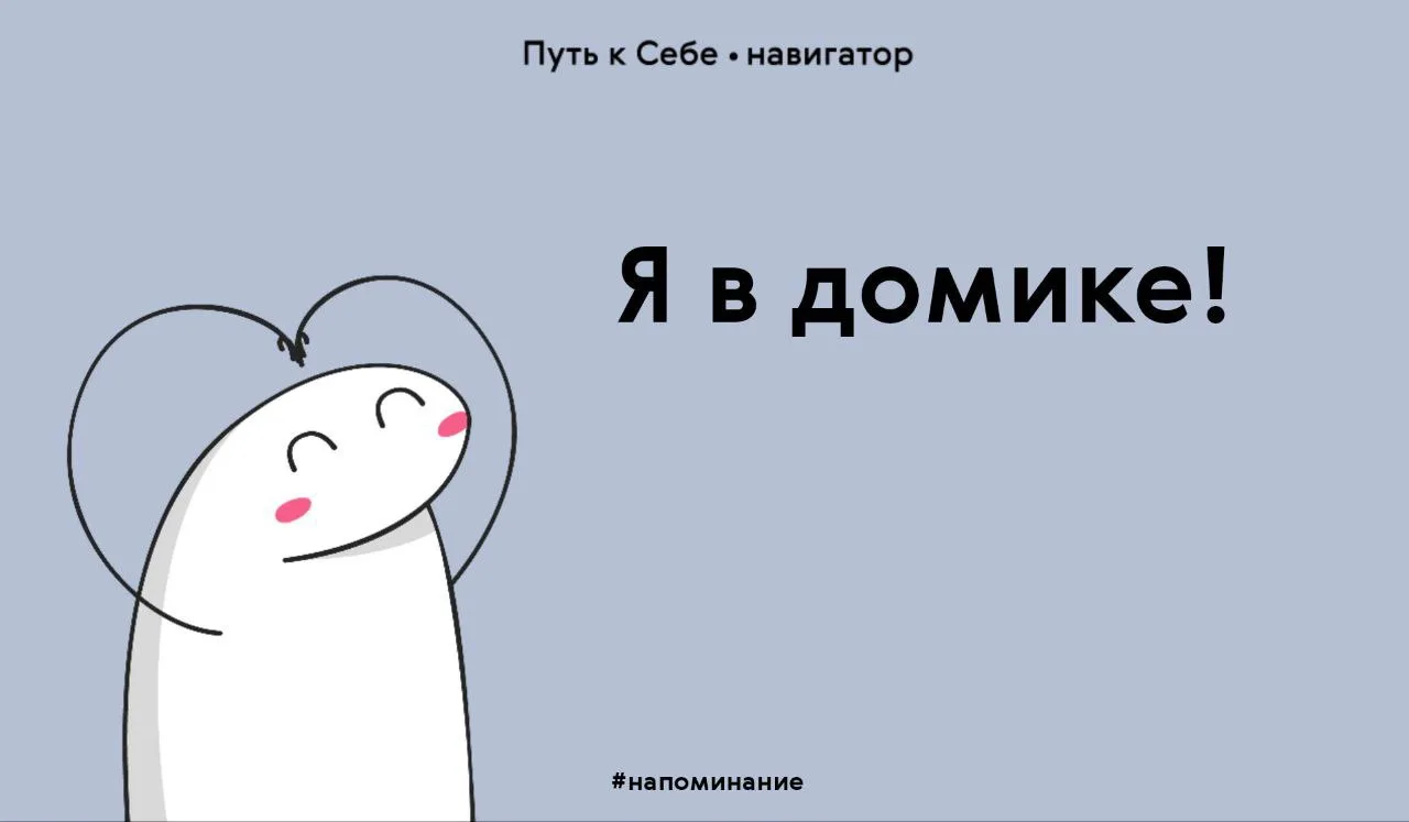 Какое общение забирает у нас энергию?