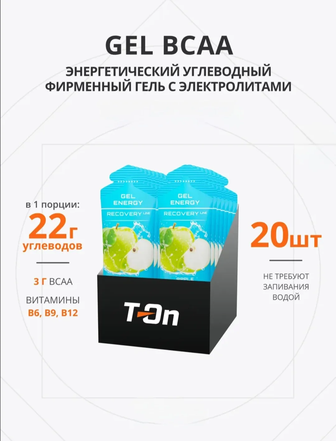 Скидки 30%