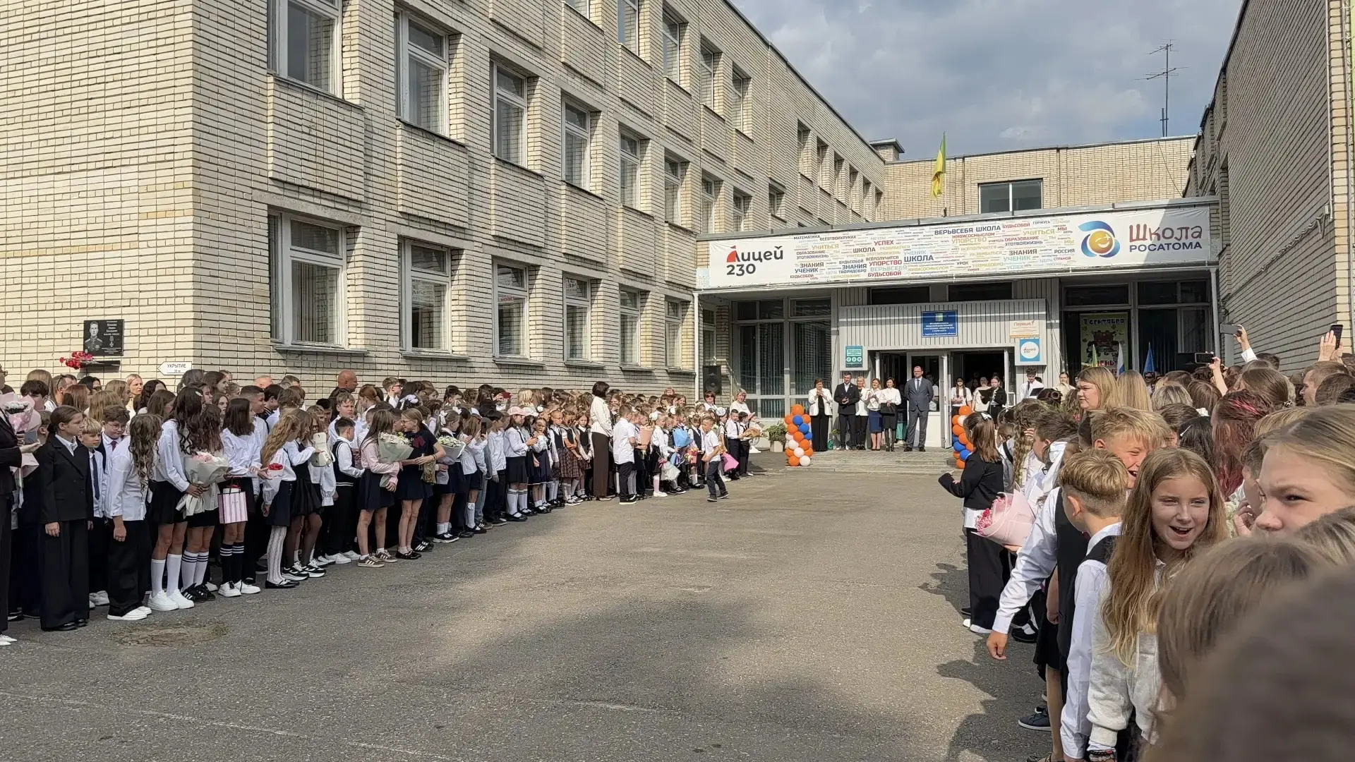 С 1 сентября!