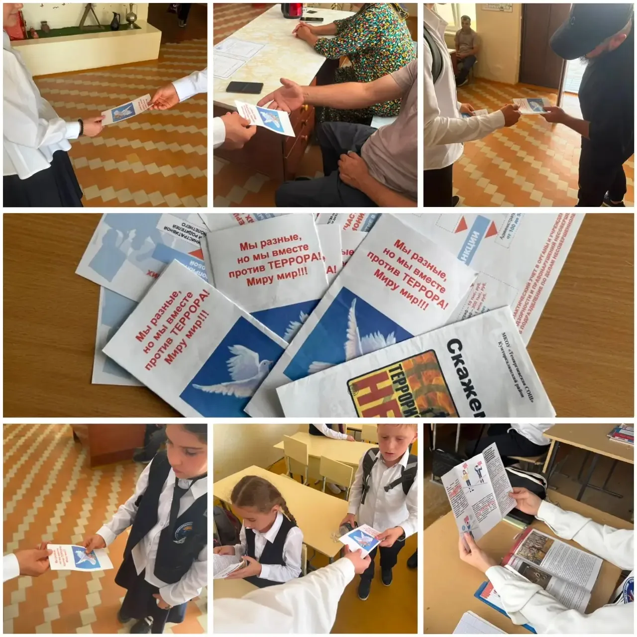 В нашей школе прошла информационная акция, посвящённая Дню солидарности в борьбе с терр...