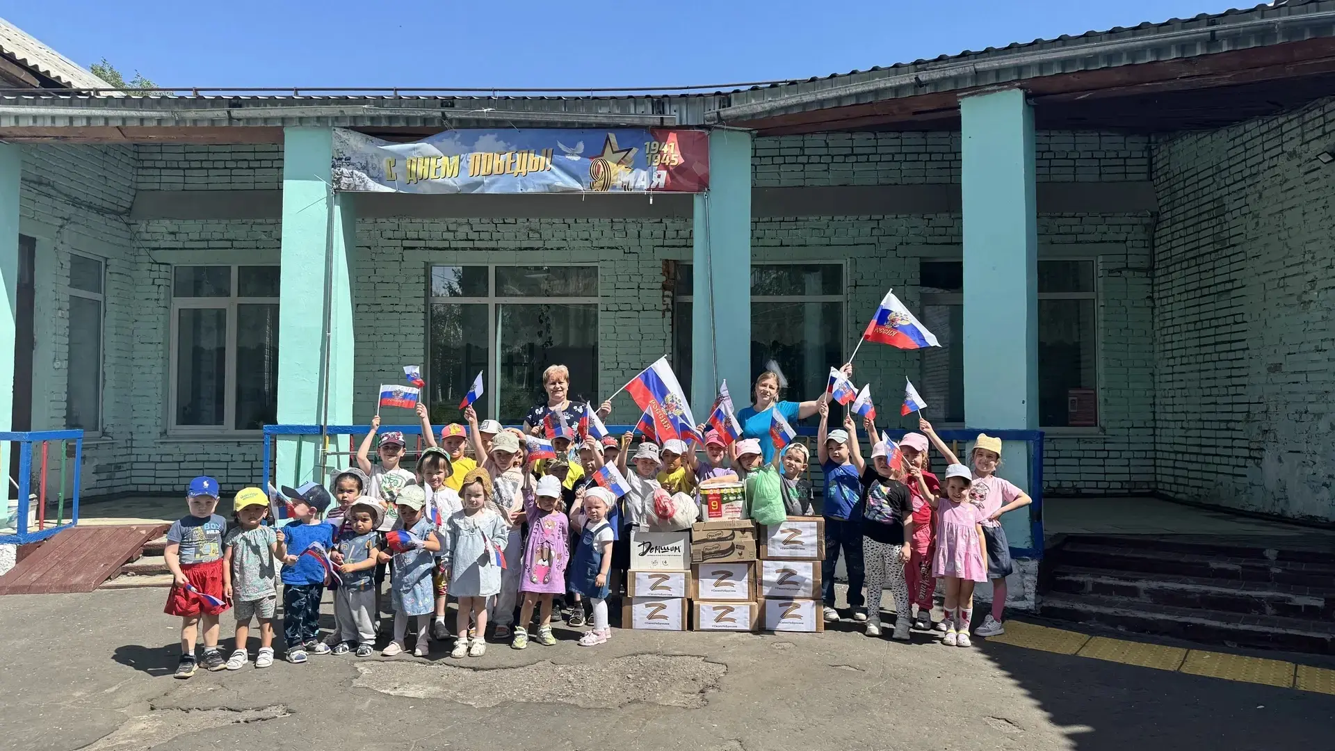 В нашем детском саду прошла акция по сбору гуманитарной помощи участникам СВО.