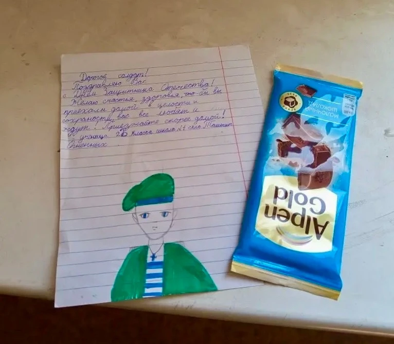 📨"Детям за письма огромное спасибо"  📝Письма, написанные детской рукой, шоколадки, прикрепленные к т