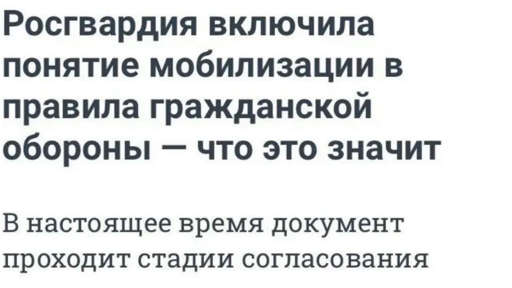 Изображение 1 к публикации «Новосибирск ЧП»