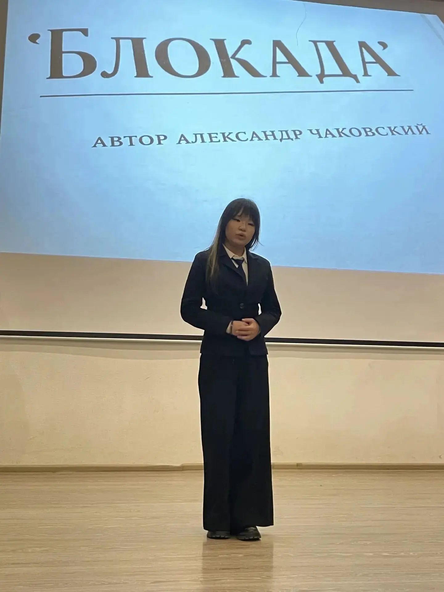 «Живая классика» в Астрахани✨