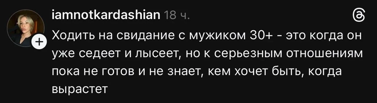 Такие дела...  Я в Макс 💃🏻 Даша про отношения Я в ТГ 💃🏻 Даша про отношения