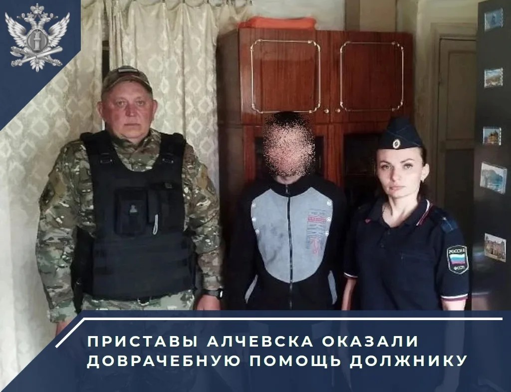 Грамотными и своевременными действиями сотрудники органа принудительного исполнения Луг...