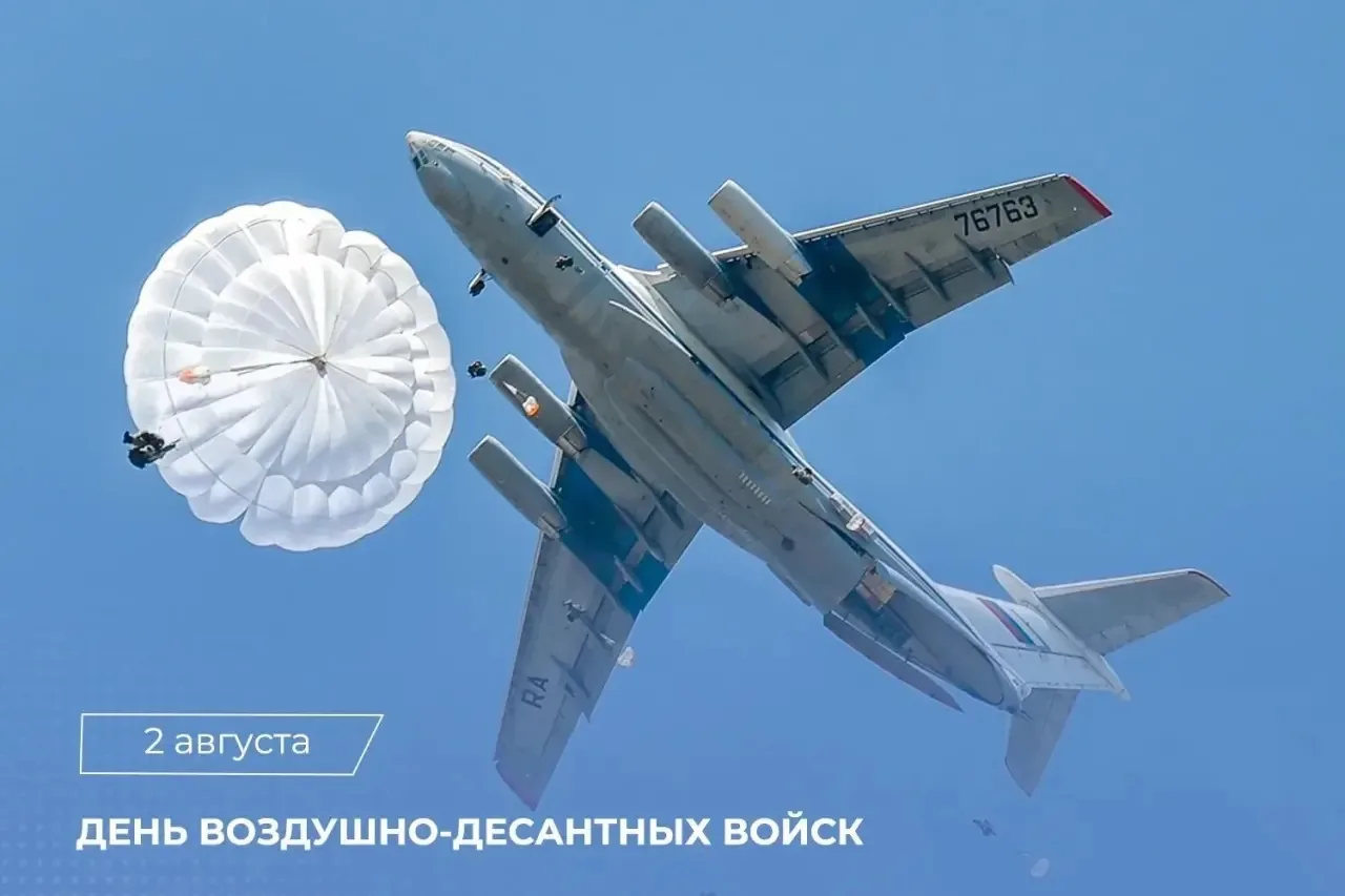 🇷🇺 Руководители города поздравили десантников с Днём ВДВ

Уважаемые десантники, ветераны Воздушно-
