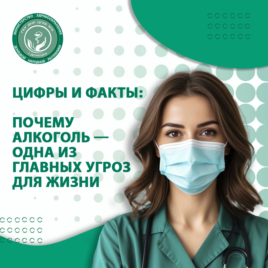 🗓 С 7 по 13 сентября проходит «Неделя сокращения потребления алкоголя и связанной с ни...