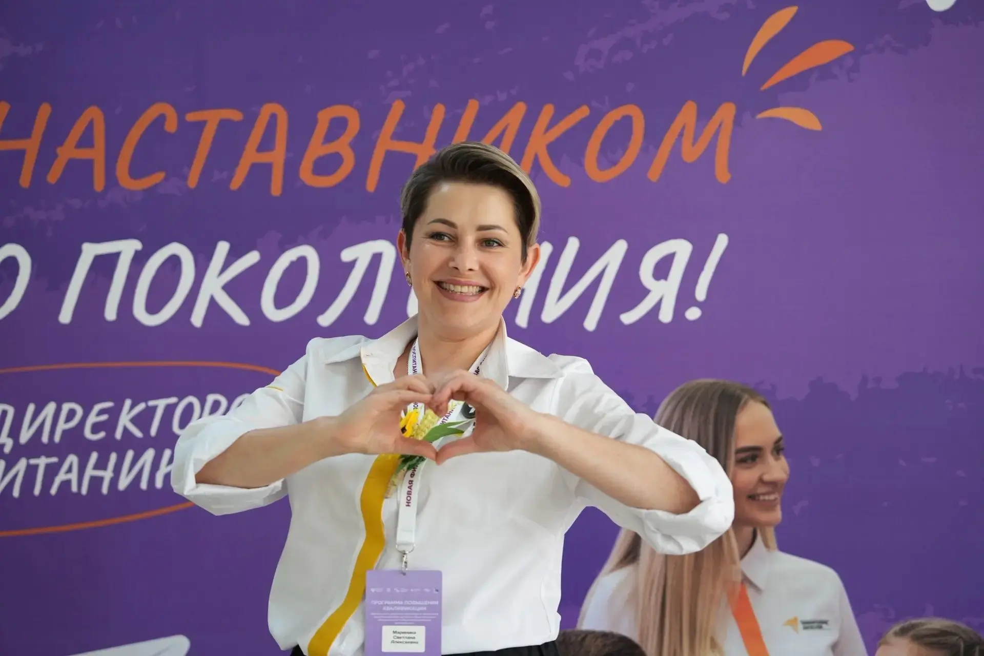 Советник по воспитанию СОШ № 53 достойно представила район на курсах повышения квалифик...