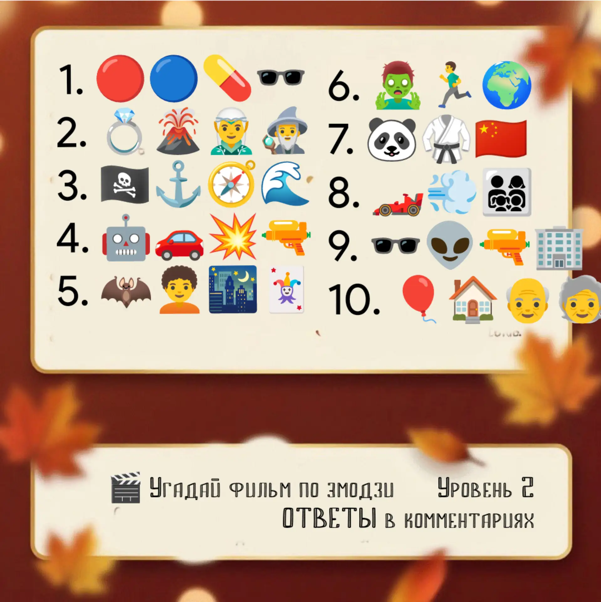 Комментарии тут 👇👇👇
