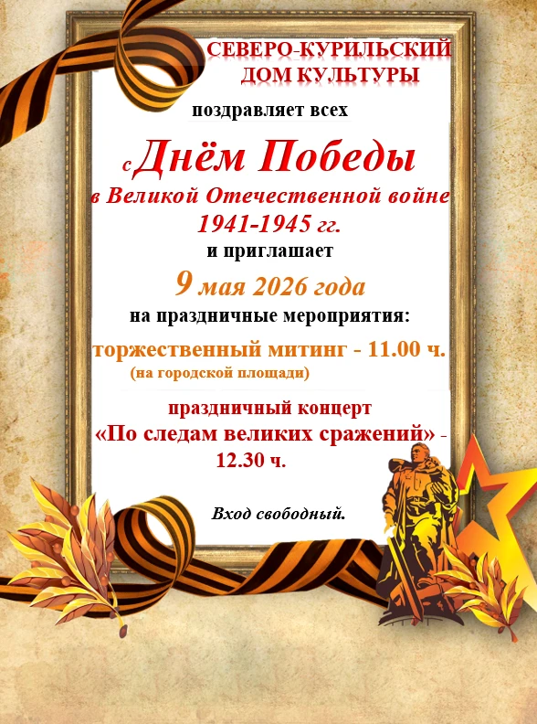 Внимание! Изменения!