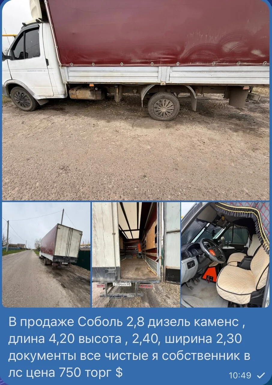 Звоните обсудим 89091591299