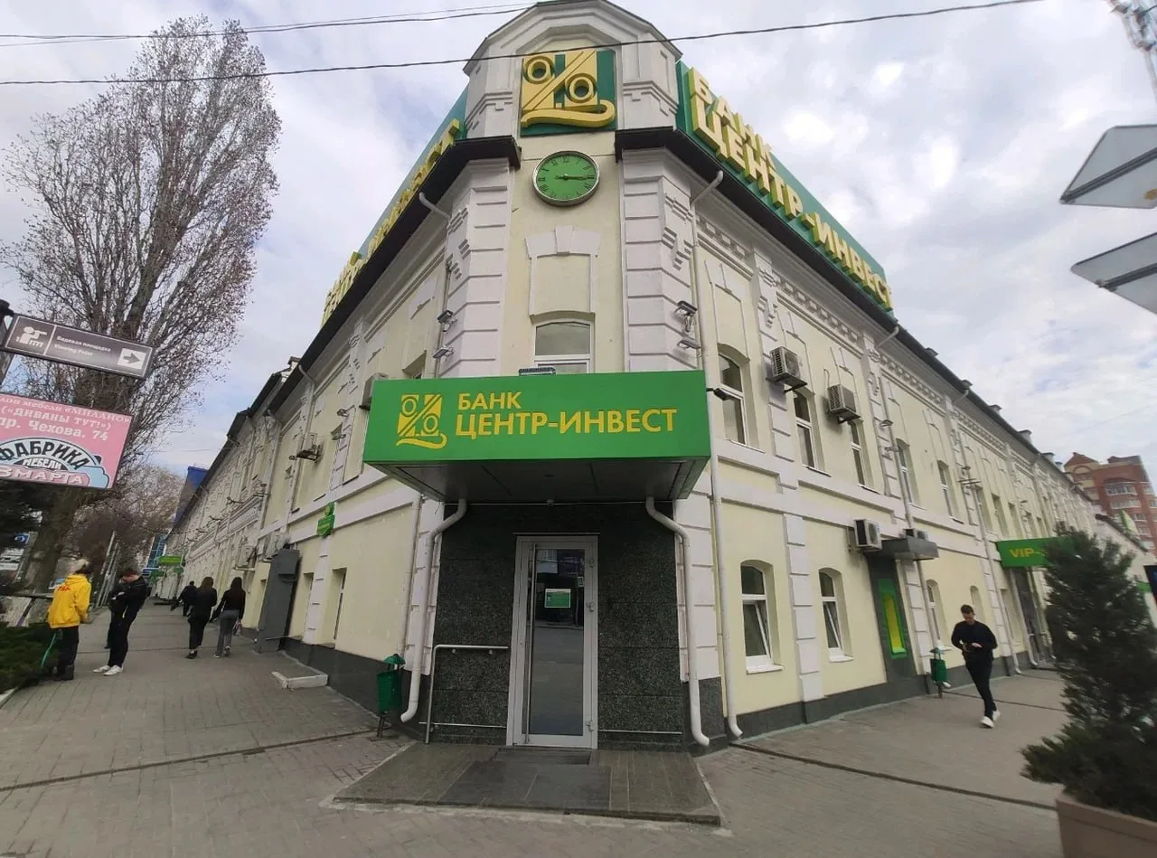 📝 Великобритания ввела санкции в отношении ростовского банка