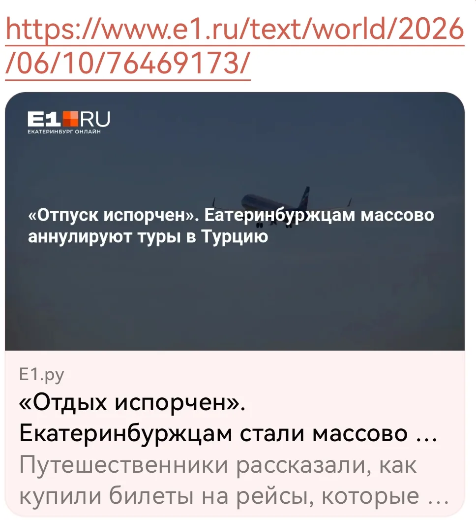 Медиа публикации