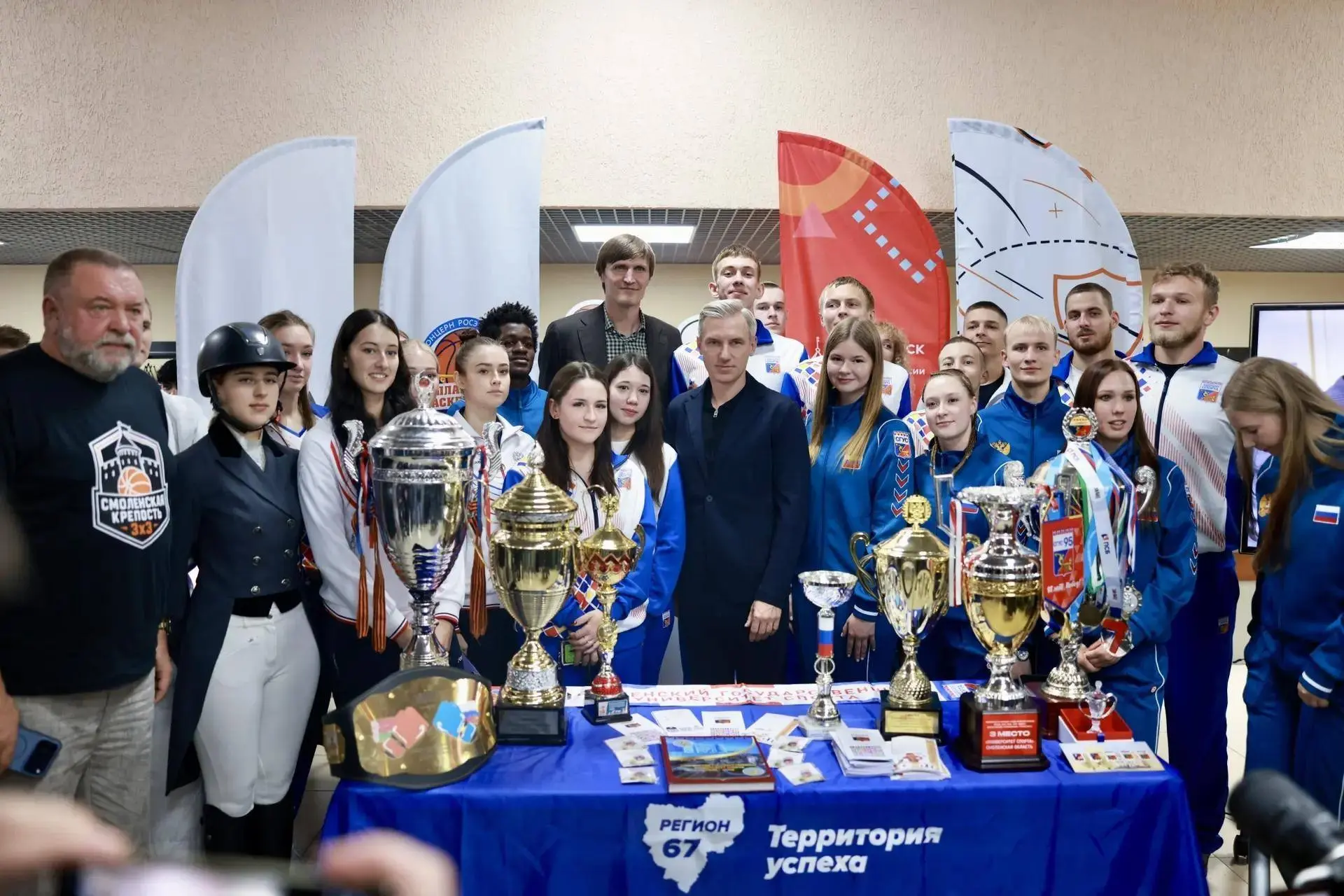 🏀 В Смоленске завершился Международный молодёжный фестиваль баскетбола 3х3 «Смоленская...