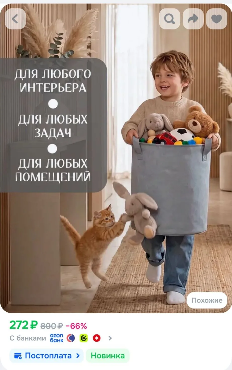 Корзина для игрушек и вещей высота 40см. ширина 35см. ,с ручками, серая, ящик для хране...