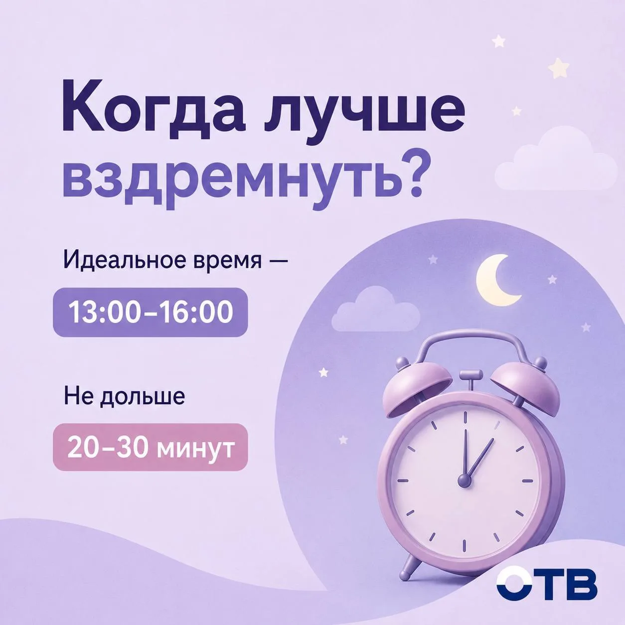«Спать на работе — это не лень, а забота о здоровье»: сомнолог объяснила пользу тихого ...
