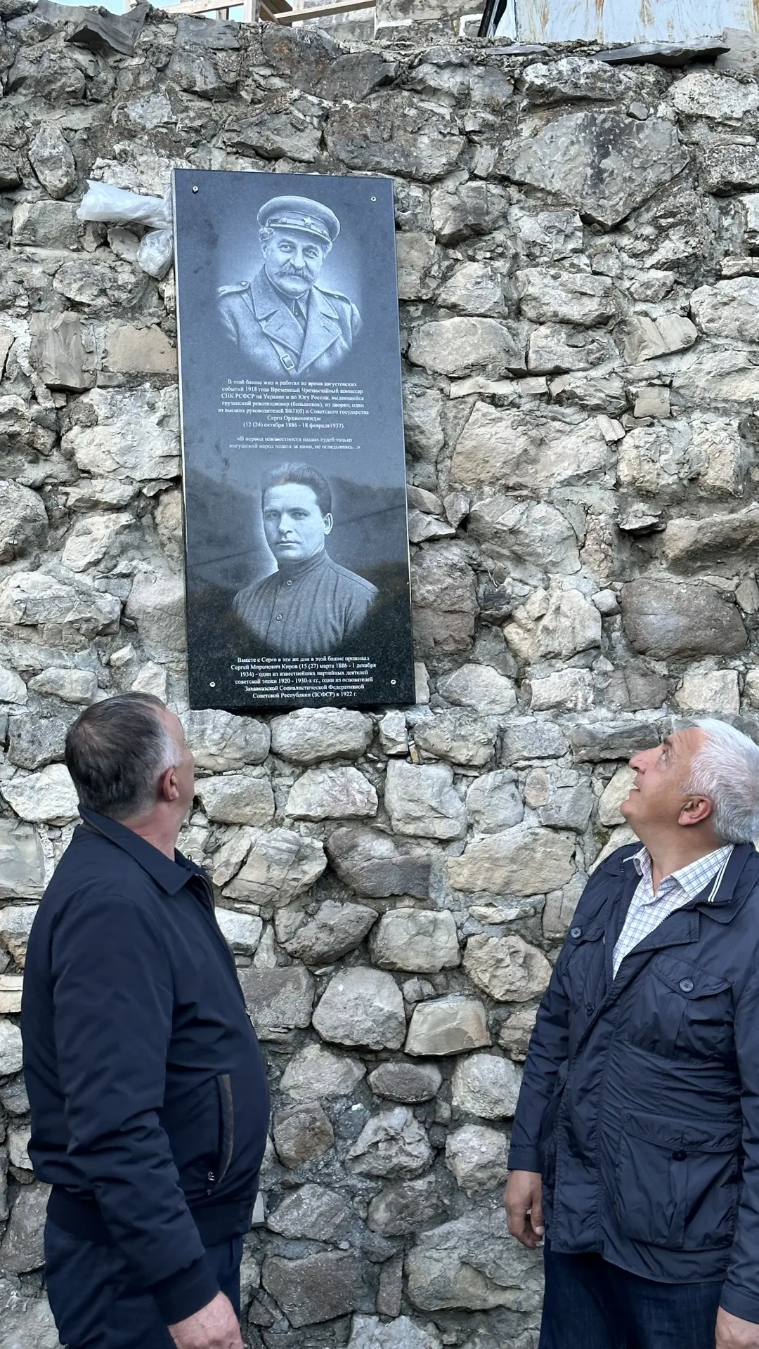 Ингушетия: история, культура и традиции народного единства