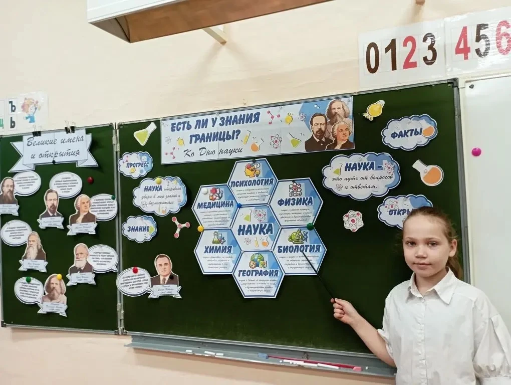 🔭На «Разговорах о важном» — о науке и о нас.    🧐Говорили о Дне науки. Не как о дате — как о силе.  