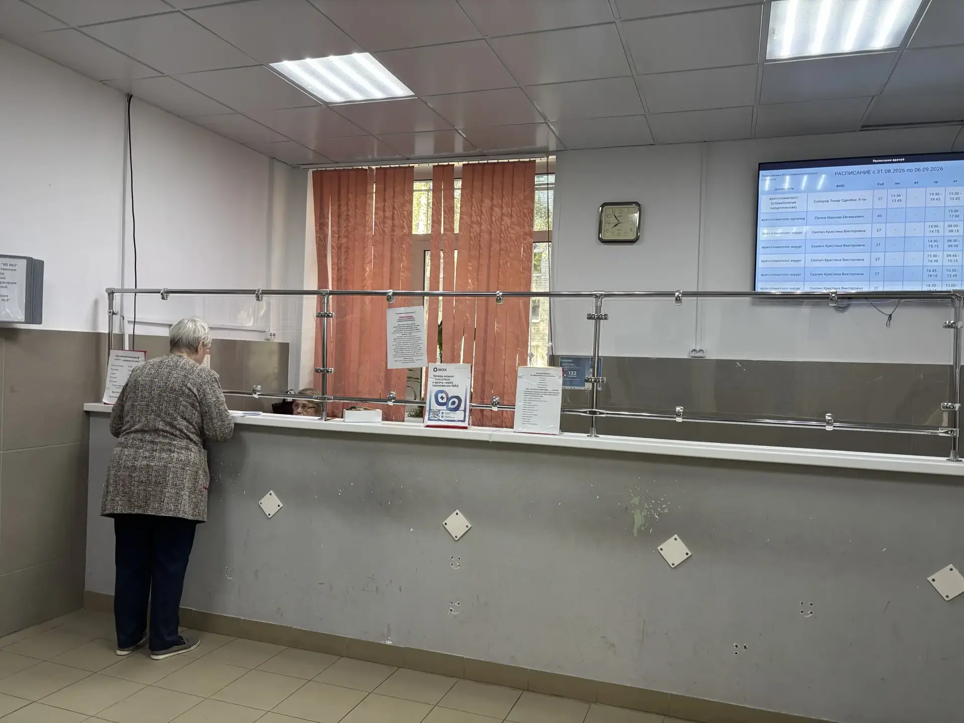 🌞 Доброе утро, уважаемые посетители!