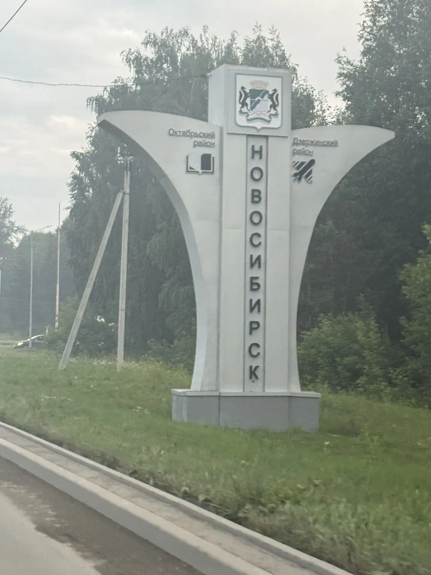 Новосибу привет, кстати победителями  в командном стала сборная Новосибирской области �...