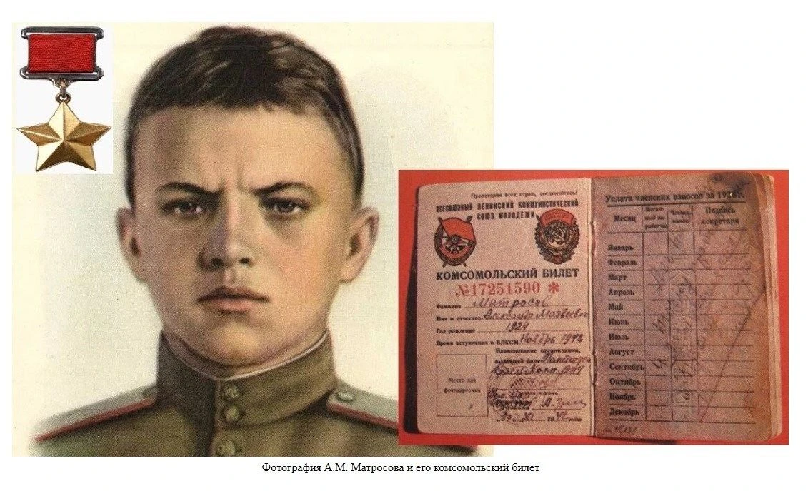 ⚡️19 июня 1943 года Президиумом Верховного Совета СССР был принят Указ о посмертном присвоении звани