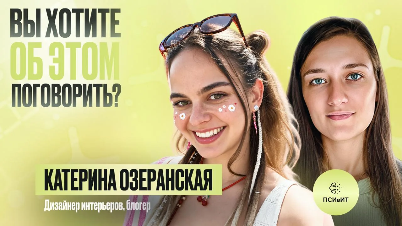 Есть специалисты, помогающие с психологическими или любыми другими вопросами, где нам н...