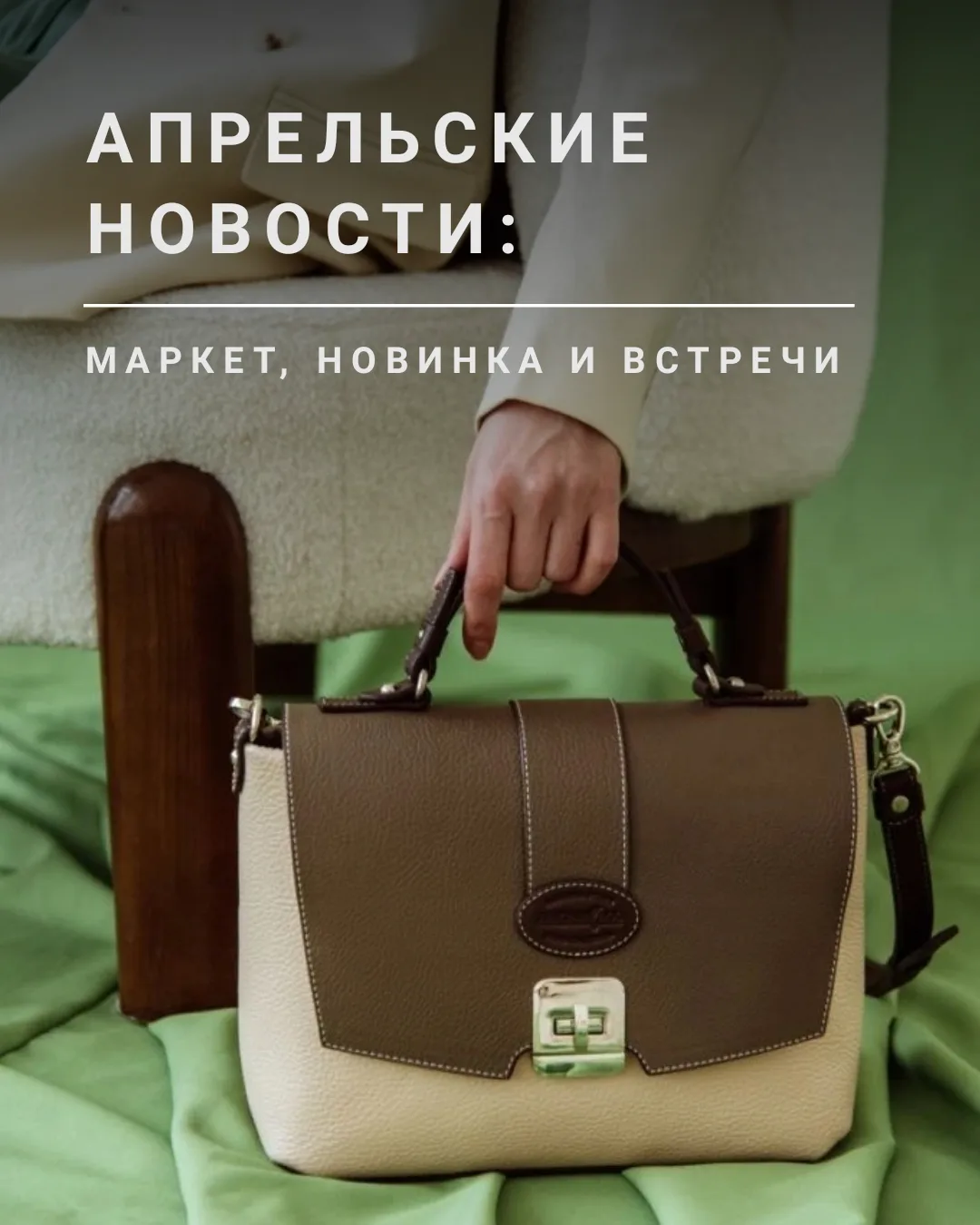 Привет, Апрель! 🌸