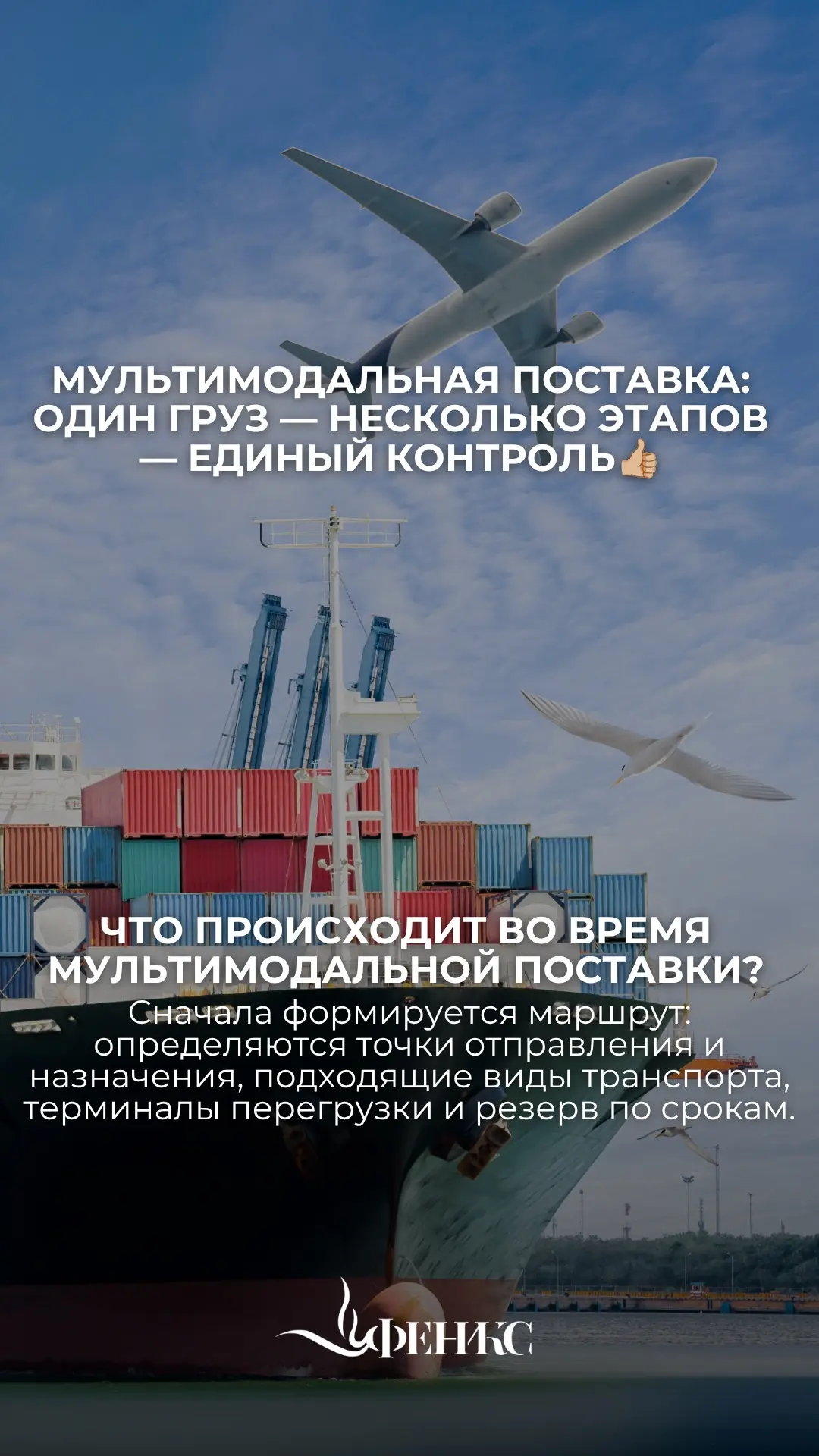 Узнать детали работы и рассчитать условия можно напрямую у вашего персонального менеджера.