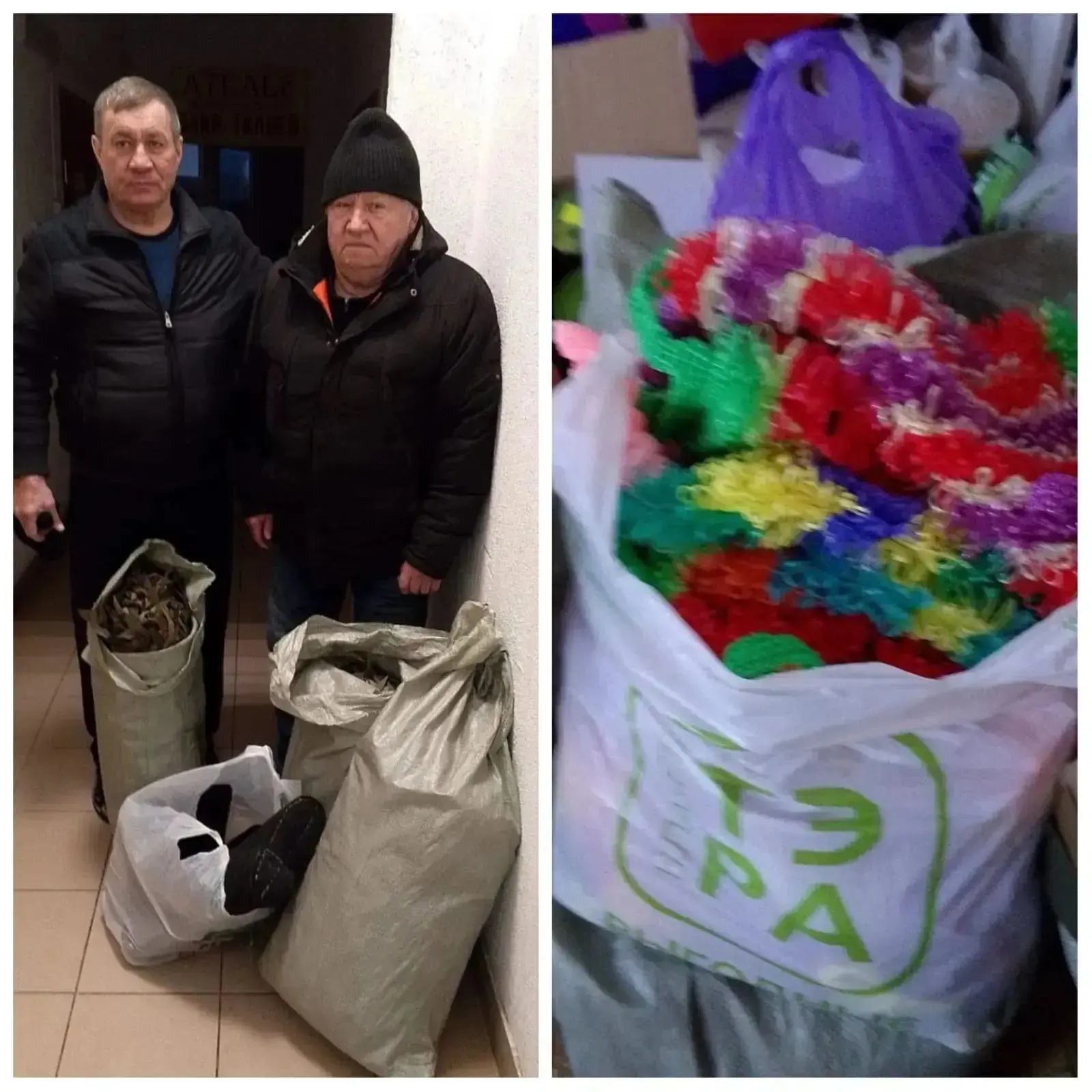 Доставка.