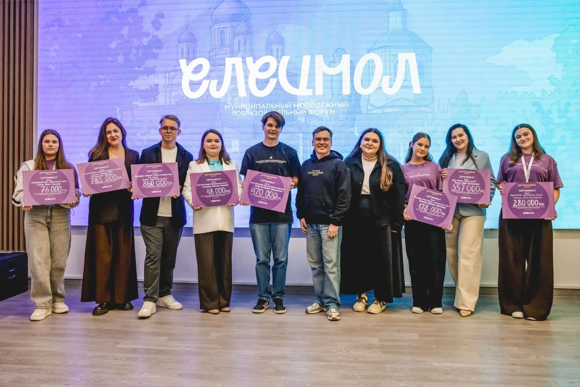 Наши ребята невероятные. У них снова федеральные победы. В этот раз – сразу восемь прое...