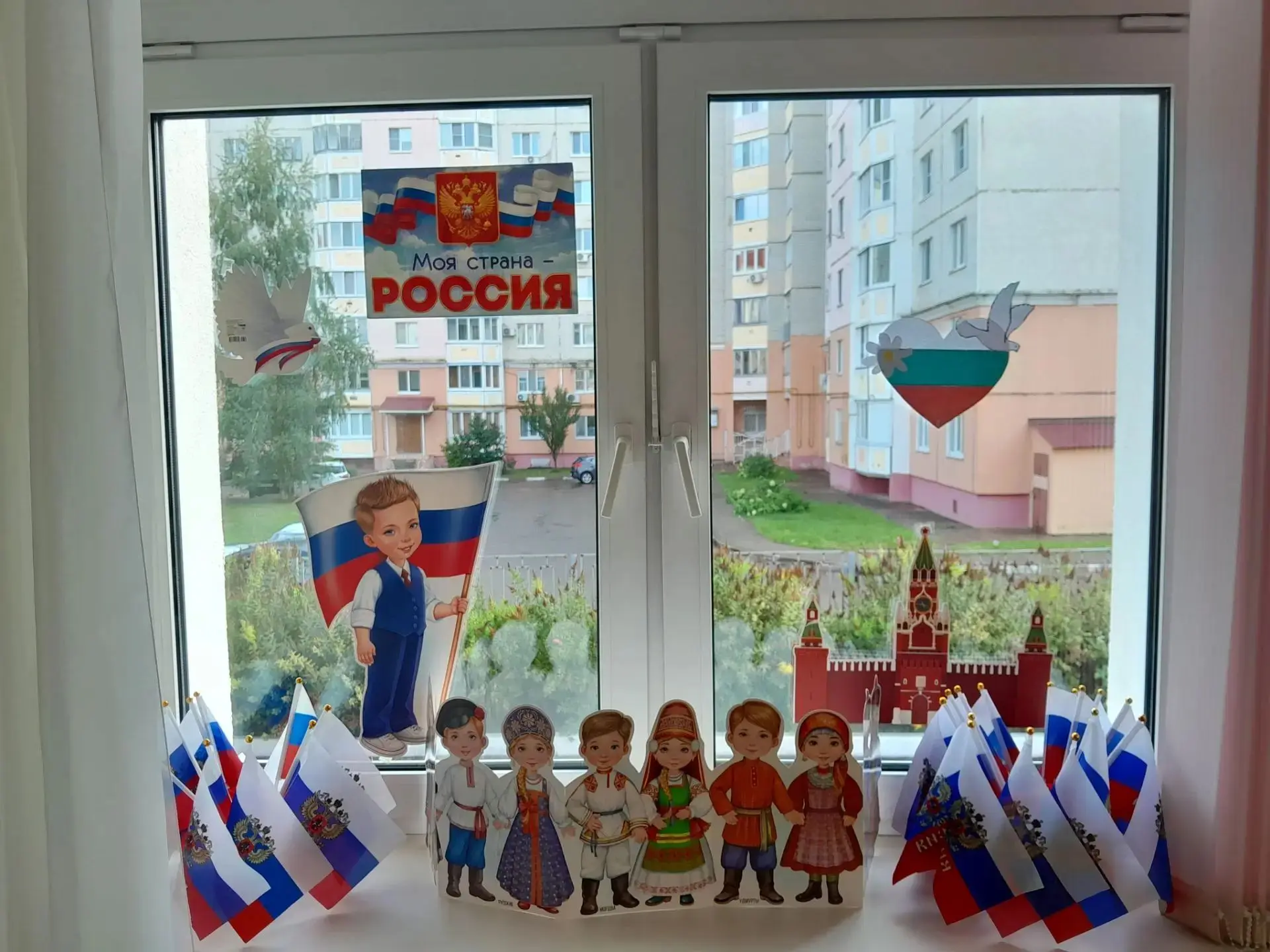 🇷🇺Наш детский сад в предверии празднования Дня Государственного флага Российской Феде...